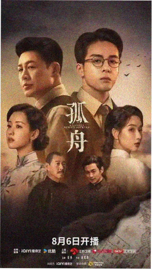 三体 永久免费追剧app
